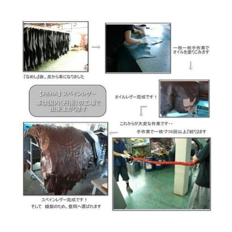 rena 豊岡(レナ　トヨオカ）純金銀箔革・豊岡製スペイン牛革（仔牛革）手絞りオイル仕上げ　L字ファスナー長財布【rj-0091】