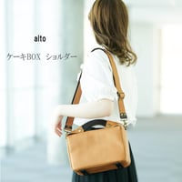 〔rena-iris〕ｘ〔アルト/alto〕コラボ生産品　たっぷりオイル（姫路レザー）ケーキＢＯＸデザイン（2WAY)ボックスショルダーバッグ【日本製】　al-3005