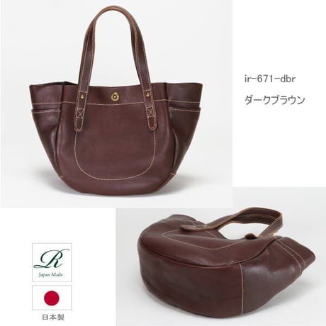 【日本製】【rena -iris  made in japan】牛革製品・ソフトレザー・シュリンク革、手提げトート（半円形）ir-671