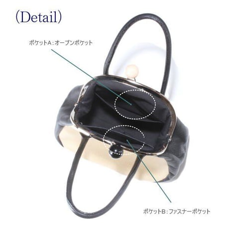 【日本製】【rena -iris  made in japan】【日本製】(ソフトシュリンクレザー製)　牛革製品・コンビcolor   ガマ口バッグ　　ir-665-all