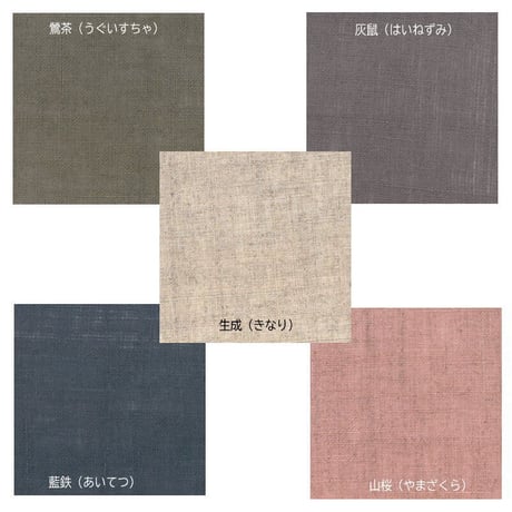 【日本製】(Lサイズ）【ナチュラル・レナ】【受注生産品】（京はんなりリネン製・麻100％）柔らかふっくらリネンの作務衣 nr-041-L