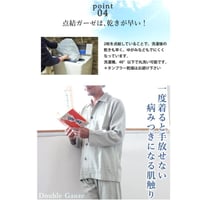 【日本製・4Lサイズ】（メンズ襟付き）【ナチュラル・レナ】（綿100％）長袖 前開き 上下セット・ダブルガーゼ・パジャマnr-030-4L