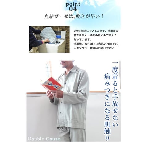 【日本製・Lサイズ】（メンズ襟付き）【ナチュラル・レナ】（綿100％）長袖 前開き 上下セット・ダブルガーゼ・パジャマnr-030-L