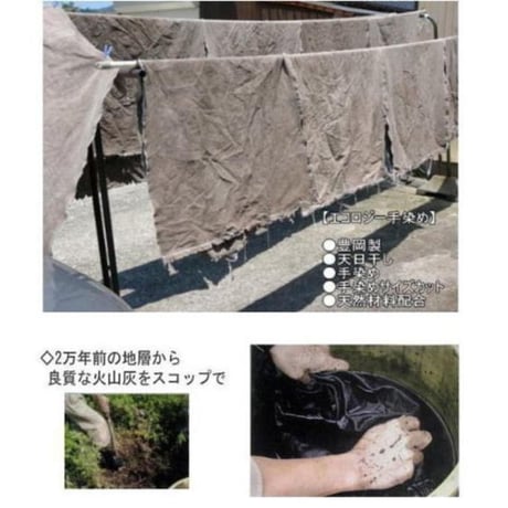 豊岡鞄（認定商品・FEEDBAG）豊岡製・神鍋山火山灰染め 8号帆布・イブクロ型斜め掛けショルダーバッグ FB-104-B
