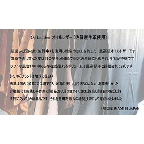 rena 豊岡(レナ　トヨオカ）【豊岡製】佐賀牛革（メッシュ型押し）オイルレザー・ラウンドファスナー 長財布【rj-0072】