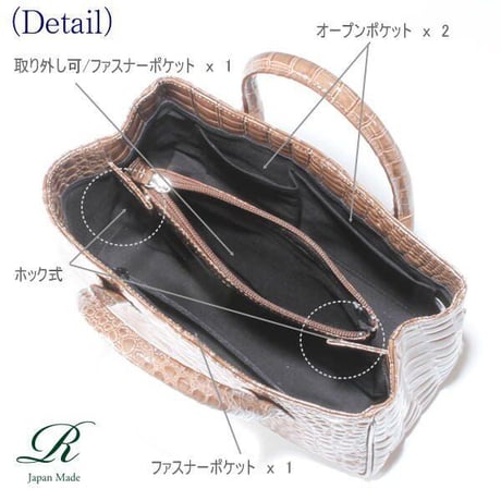 【日本製】【rena -iris  made in japan】牛革製品・エナメルクロコ型押し・手提げバッグ　ir-663