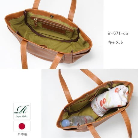 【日本製】【rena -iris  made in japan】牛革製品・ソフトレザー・シュリンク革、手提げトート（半円形）ir-671