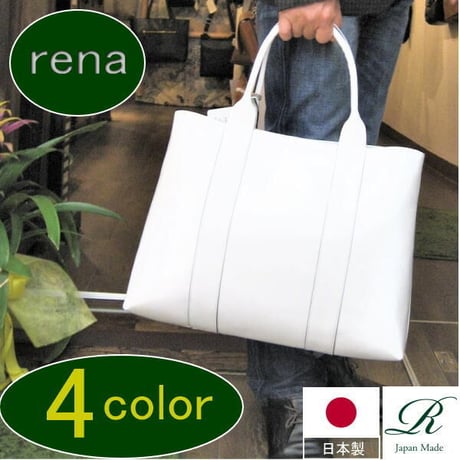 【日本製】【rena -iris  made in japan】〔rena-white　collection〕軽量牛革製品・ヌメ革手提げトート（H　33　W　46　D　12　cm)   ir-02
