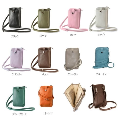 [日本製] 〔rena -iris  made in japan〕男女兼用・牛革お財布ショルダー斜め掛けポシェット 財布型 斜めがけ  【ir-721】