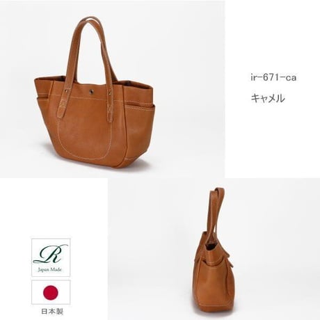 【日本製】【rena -iris  made in japan】牛革製品・ソフトレザー・シュリンク革、手提げトート（半円形）ir-671