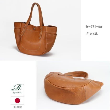 【日本製】【rena -iris  made in japan】牛革製品・ソフトレザー・シュリンク革、手提げトート（半円形）ir-671