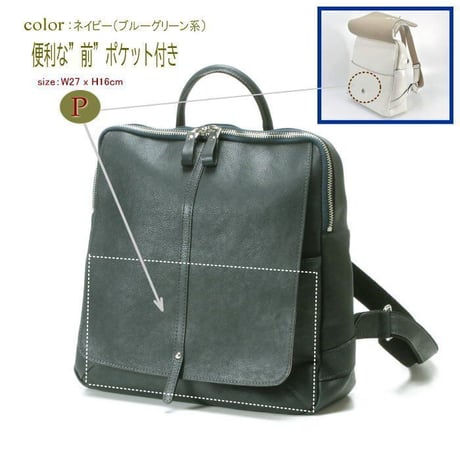 【日本製】【rena -iris  made in japan】〔rena-white　collection〕牛革製品・オイルヌメ革製ランドセルデザインリュック2502　ir-11