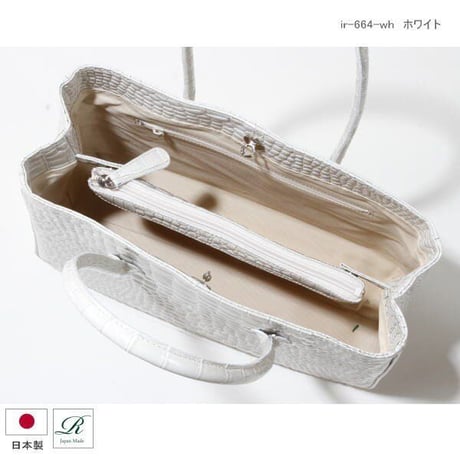 【日本製】【rena -iris  made in japan】牛革製品・エナメルクロコ型押し・マザートートバッグ   ir-664