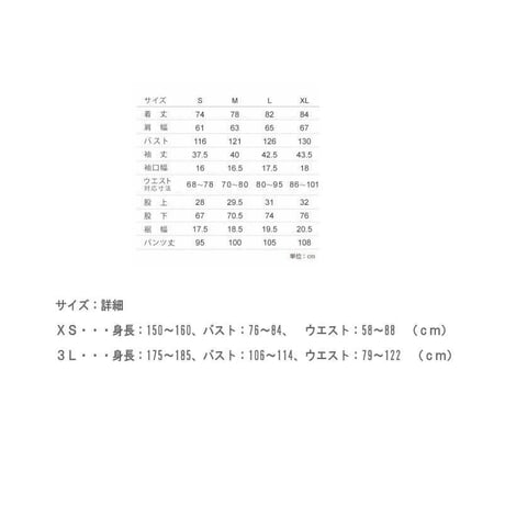 【日本製】(Mサイズ）【ナチュラル・レナ】【受注生産品】（京はんなりリネン製・麻100％）柔らかふっくらリネンの作務衣 nr-041-M