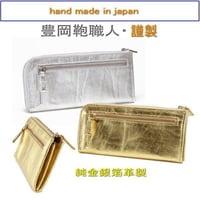 rena 豊岡(レナ　トヨオカ）純金銀箔革・豊岡製スペイン牛革（仔牛革）手絞りオイル仕上げ　L字ファスナー長財布【rj-0091】