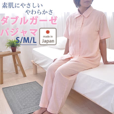 【日本製・2Lサイズ】【ナチュラル・レナ】（レディース襟つき）（綿100％）柔らかダブルガーゼ・パジャマ nr-02-2L