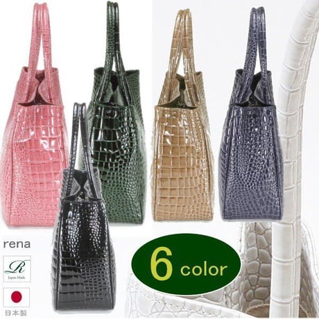 【日本製】【rena -iris  made in japan】牛革製品・エナメルクロコ型押し・マザートートバッグ   ir-664