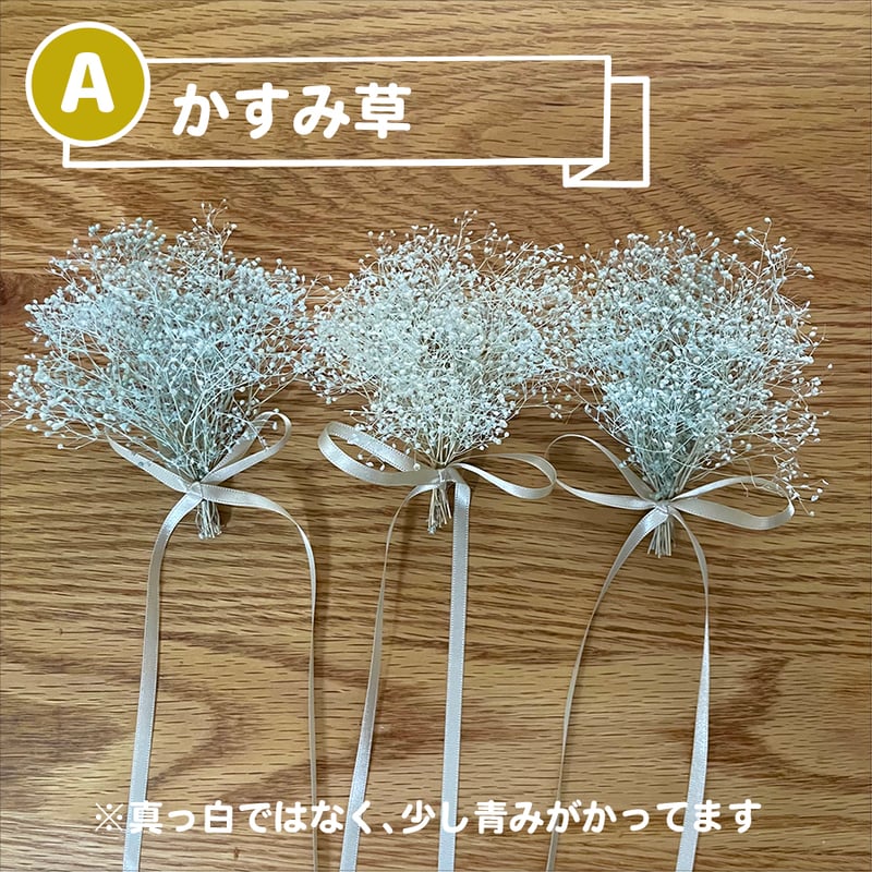 ヒンメリ+花【サンキャッチャー】 | NOIRO DESIGN STORE ヒンメリ+花【サンキャッチャー】 | NOIRO DESIGN STORE