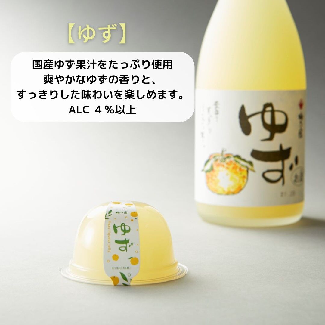 ぷる～酒✖梅乃宿酒造 あらごし ゆず | PURU-SHU STORE