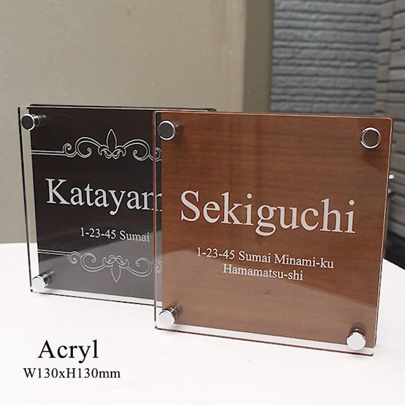 powwow＊ウエスタン木目調アクリル表札＊下板はみ出しデザイン＊ＵＶ印刷 モダン木目背景・ウェーブ付きアクリル表札＊4辺45度斜めカット