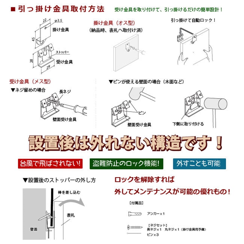風水人気の表札 木の浮き彫り 白・ヒバ150角｜WD-HIBA150