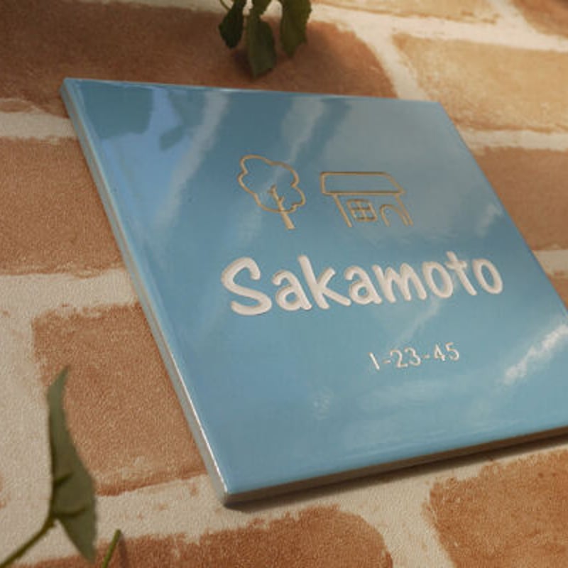 白い壁に良く似あう水色タイル表札｜TL-MIZ150 | クランジュ ガラス