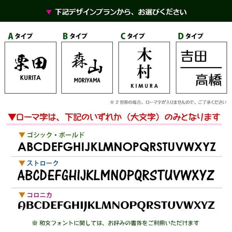 風水人気の木製表札 浮き彫り式 栗150角｜WD-KURI150 | クランジュ