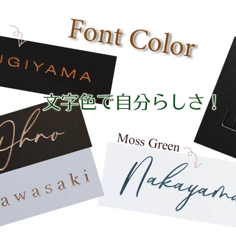 大人フェミニンなデザインのタイル表札｜Femi150 | クランジュ ガラス