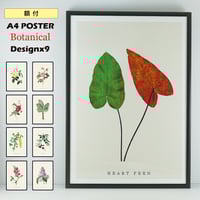 額付】ポスター クロード・モネ 名画 全5種 アートポスター