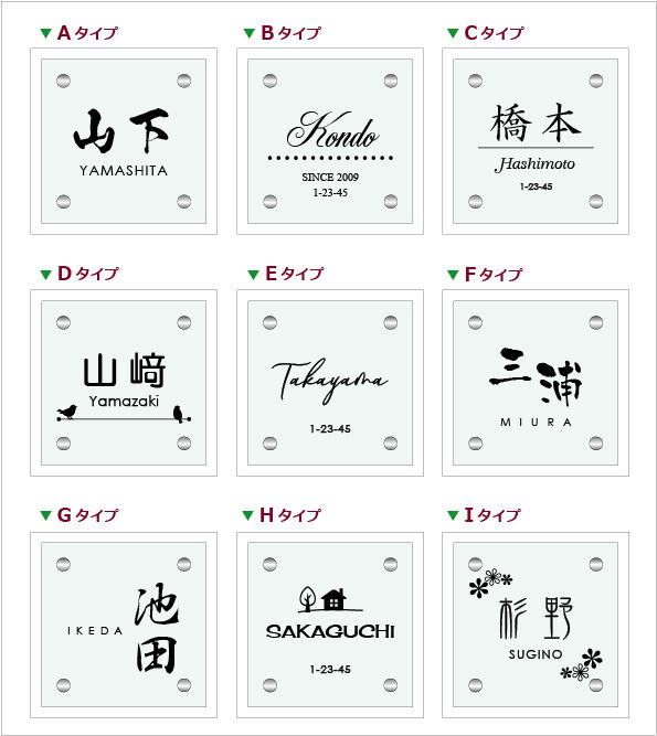 表札 大 ブルー ドライ カーボン ガラス ネームプレート ウェルカム