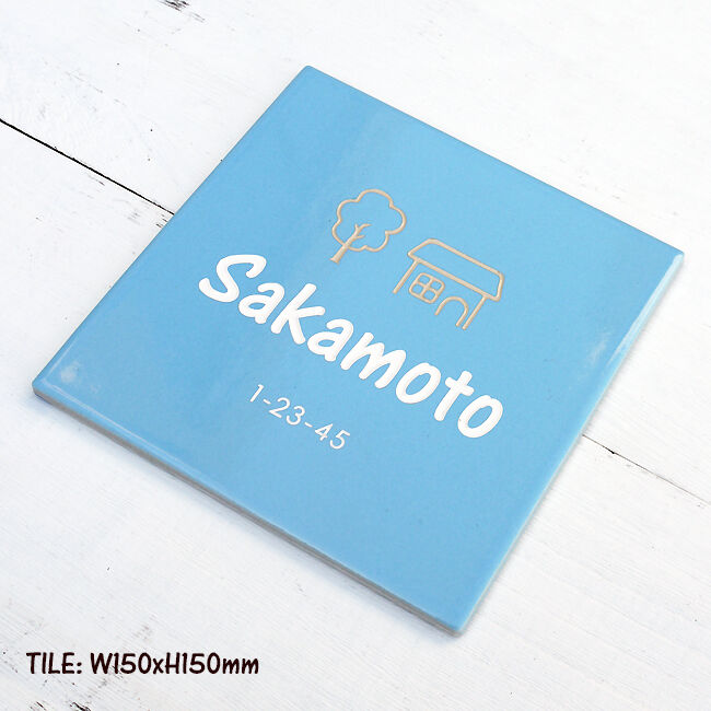 白い壁に良く似あう水色タイル表札｜TL-MIZ150 | クランジュ ガラス