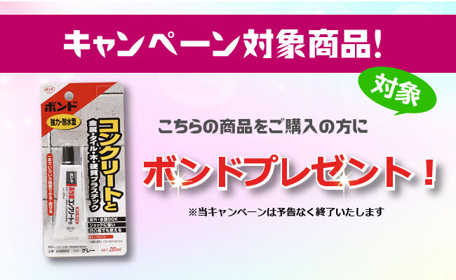 カジュアル おしゃれで素敵なぷっくりアーチ型タイル表札・全3色｜RTL-145