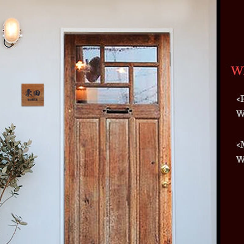 風水人気の木製表札 浮き彫り式 栗150角｜WD-KURI150 | クランジュ