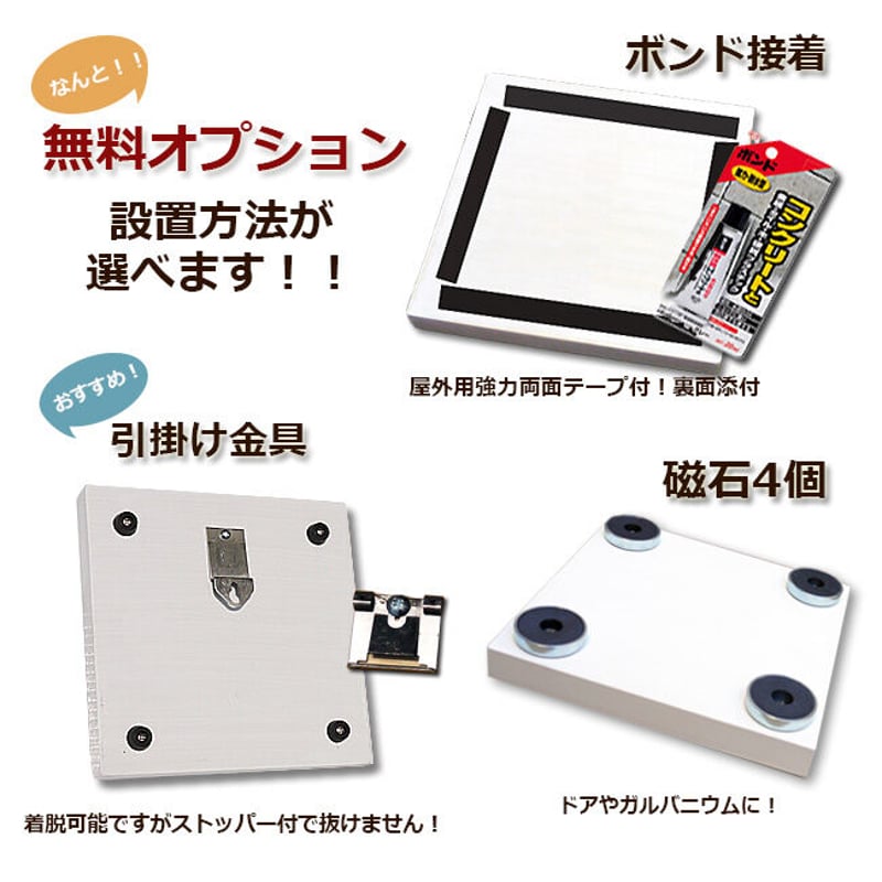 風水人気の木製表札 浮き彫り式 栗150角｜WD-KURI150 | クランジュ