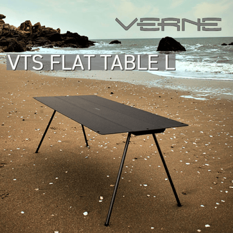 【VERNE】 ベルン VTS Flat Table L