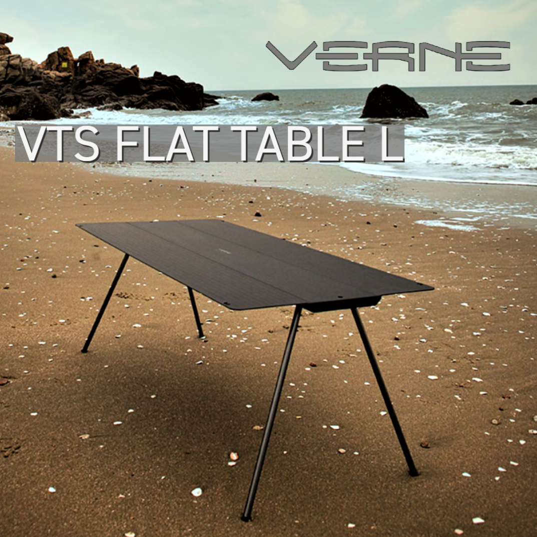 ベルン フラットテーブル VERNE FLAT TABLE ブラック