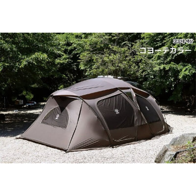 WIWO ウィーオ ジュネスラバーハウス ツールームテント ヤクドーム