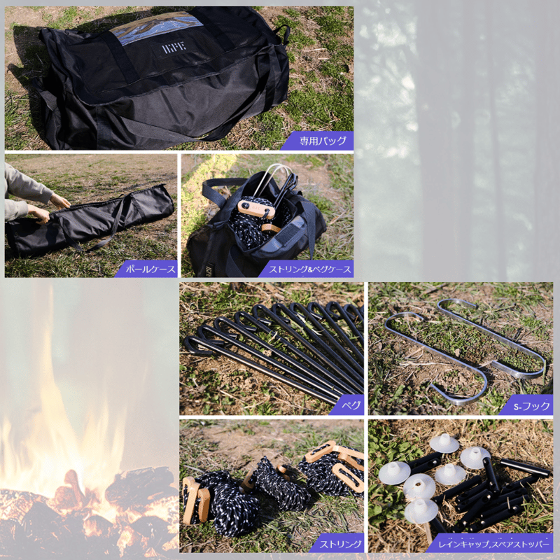 16ft rootbase ルートベース MFカーテン 2セット 16ft rootbase テント