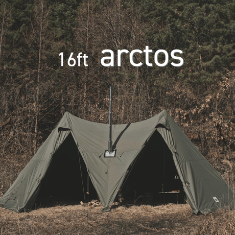 【16ft】arctos tent 　アルクトゥース　テント