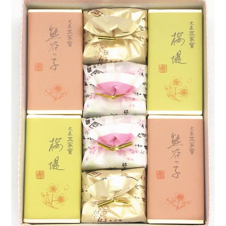 七宝堂 漆製 花模様 膳 5枚セット 七宝堂 漆製 花模様