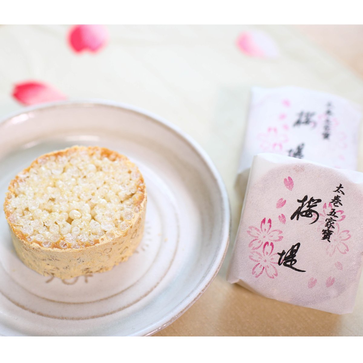 五家宝 バラ詰め 12個 | 花堤 on-line store