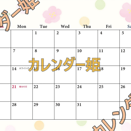 Dr.hiro カレンダーセット Amazon | SALE!!20%OFF D-BROS公式 2025カレンダー『TOMORROWS