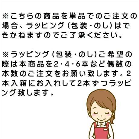 ハーブのリキュール　360ml