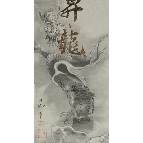 純米大吟醸 蔵王昇り龍　720ml