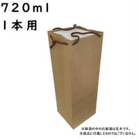 「森伊蔵」720ml　1本　4月当選品　プレゼント用に包装　手提げ袋付き imgrc0100800750.jpg