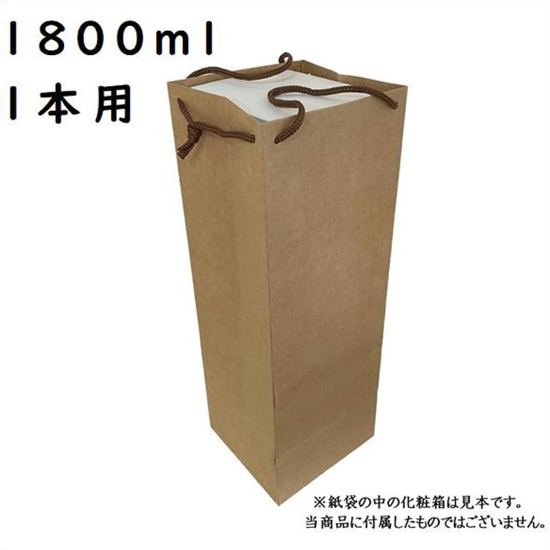 金雀　大吟醸　1800ml 専用包装紙・紙袋付 手提げ袋 1800ml 1本用 | 蔵王酒造 online shop