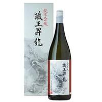 純米大吟醸 蔵王昇り龍　1,800ml