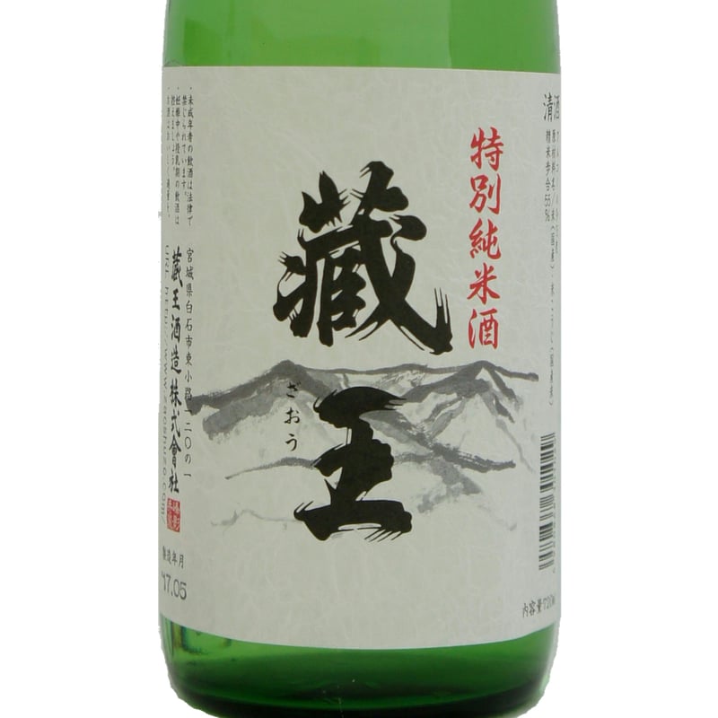 特選美酒詰め合わせ 大吟醸・特別純米酒セット | 蔵王酒造 特選美酒詰め合わせ 大吟醸・特別純米酒セット | 蔵王酒造