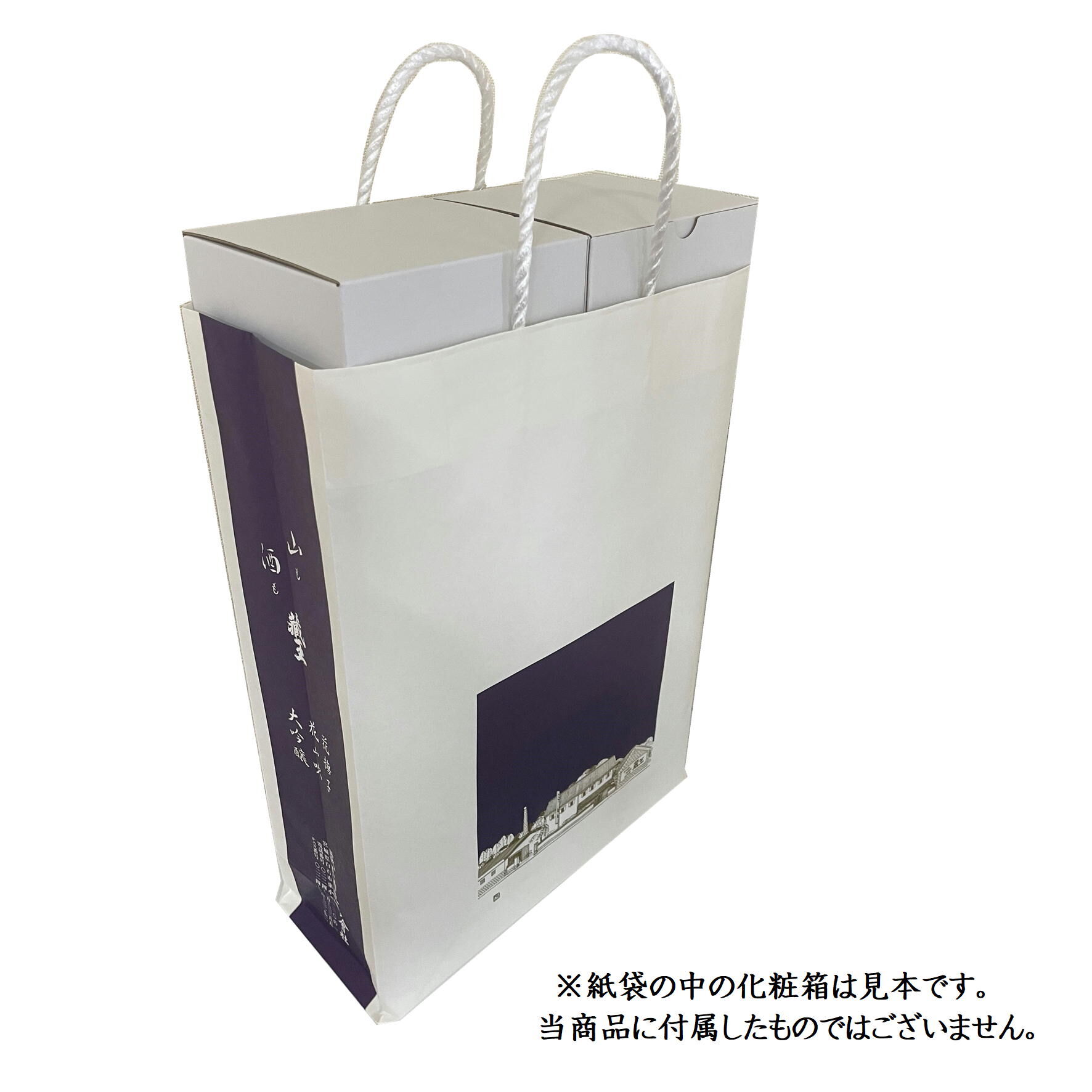一どん2本【化粧箱　手提げ袋２枚付】 original