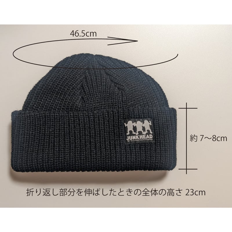 chiiiibag ch!iii チー　ニットビーニー　ブラック ☆「JUNK HEAD」3バカちゃん織タグビーニー（ぴったり被るデザイン
